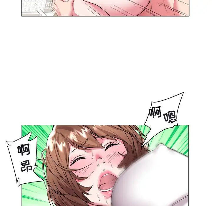 海女第25话