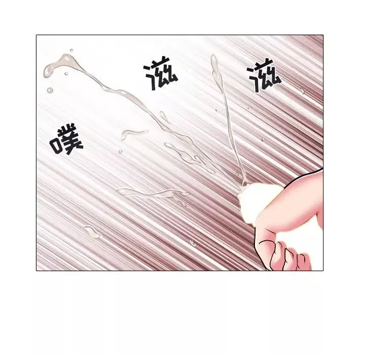 海女-第25话 - 图片 44