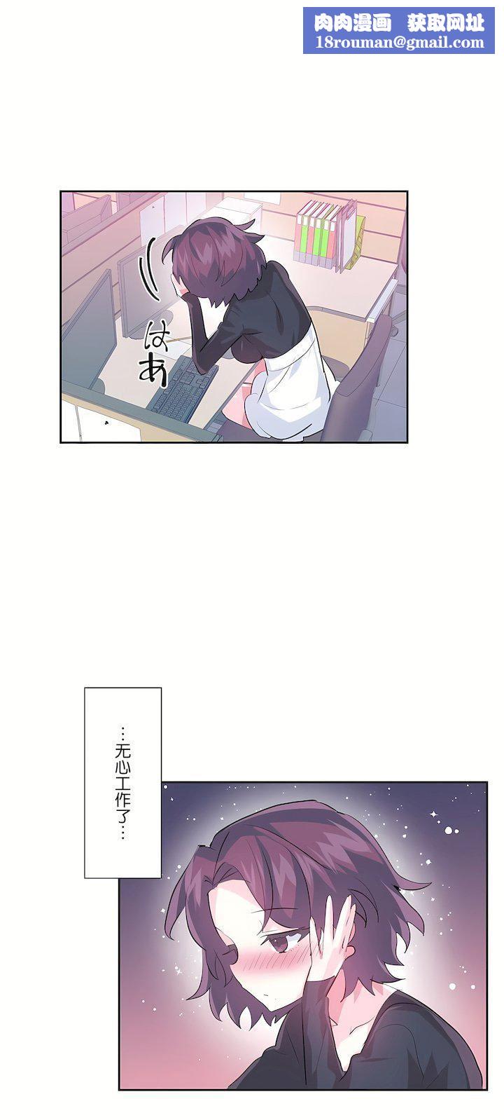 愛愛仙境第三季58話