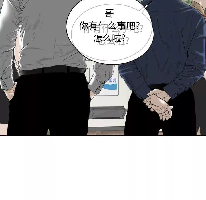 换“友”派对-第16话 - 图片 89