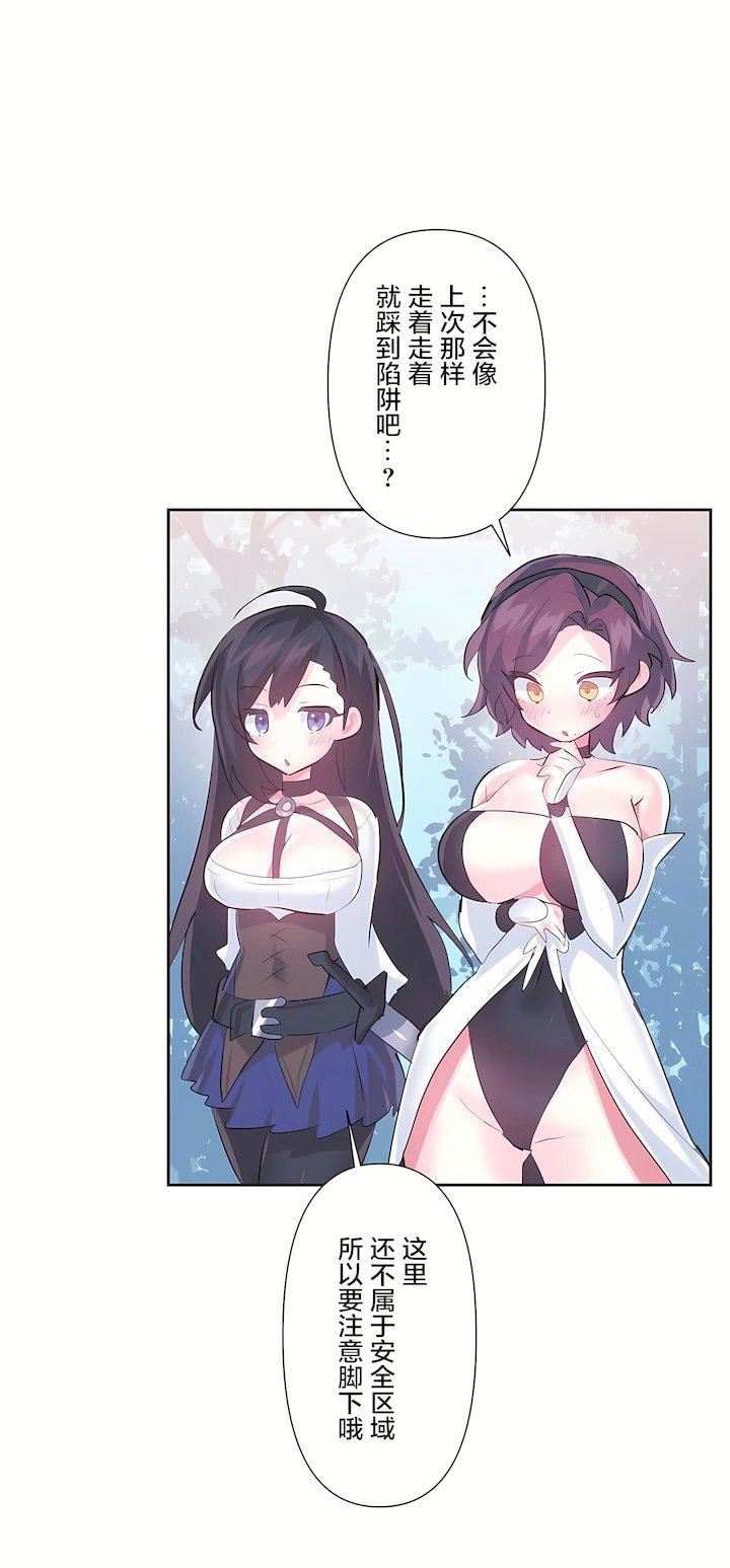 爱爱仙境第三季58话