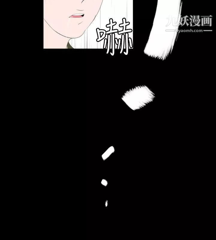 新进训育-第52话 - 图片 2