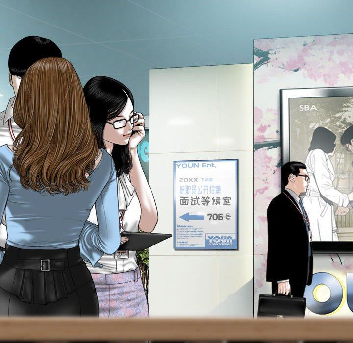 换“友”派对第16话