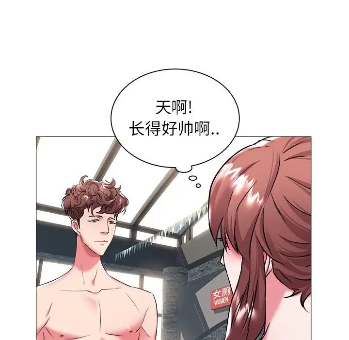 海女第25话
