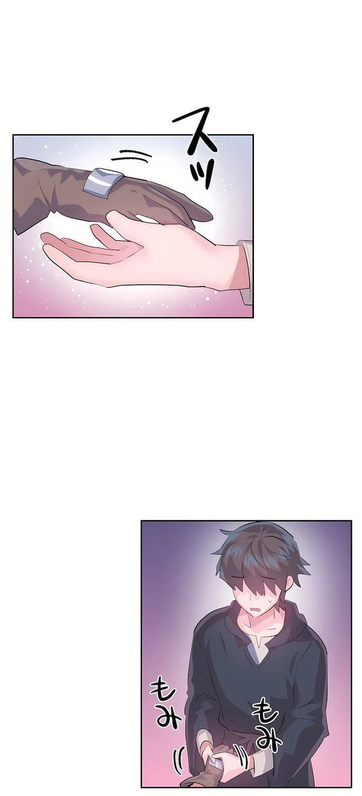 愛愛仙境第三季58話