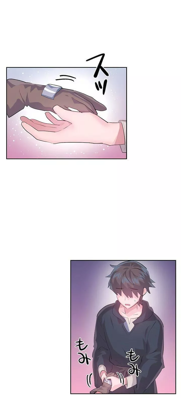 愛愛仙境第三季58話