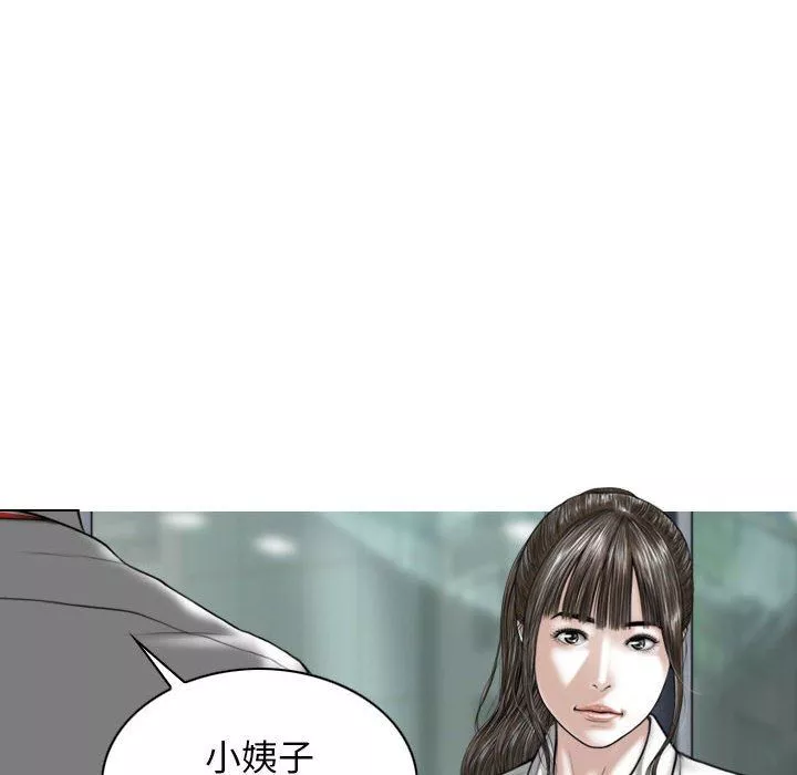 換“友”派對第16話