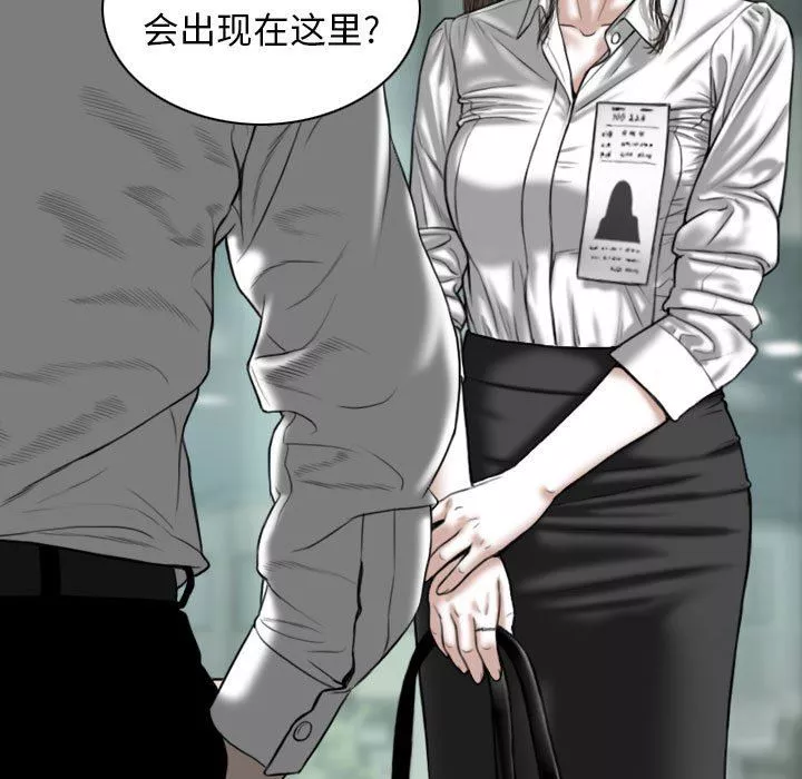 换“友”派对-第16话 - 图片 106
