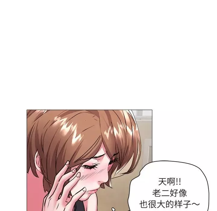 海女-第25话 - 图片 72