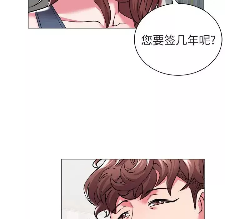 海女-第25话 - 图片 76