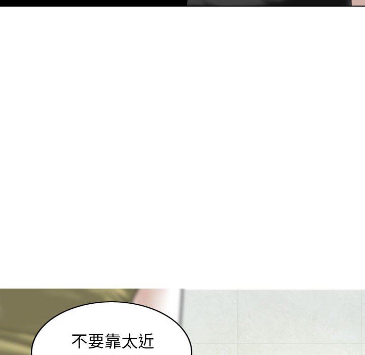 换“友”派对第16话