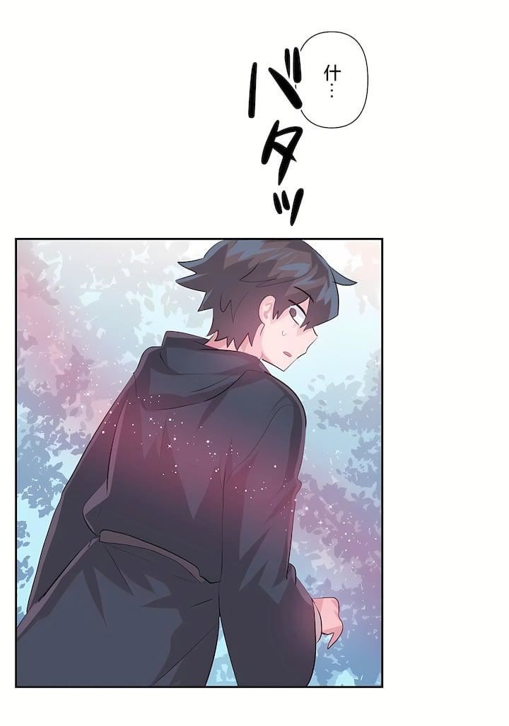 爱爱仙境第三季58话