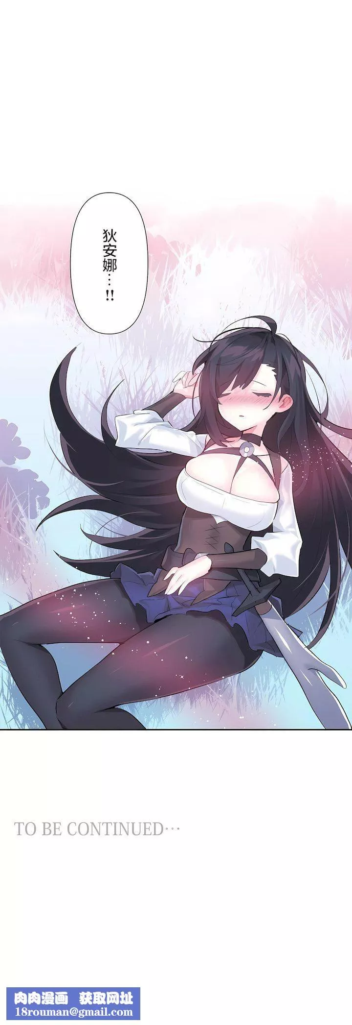 愛愛仙境第三季58話