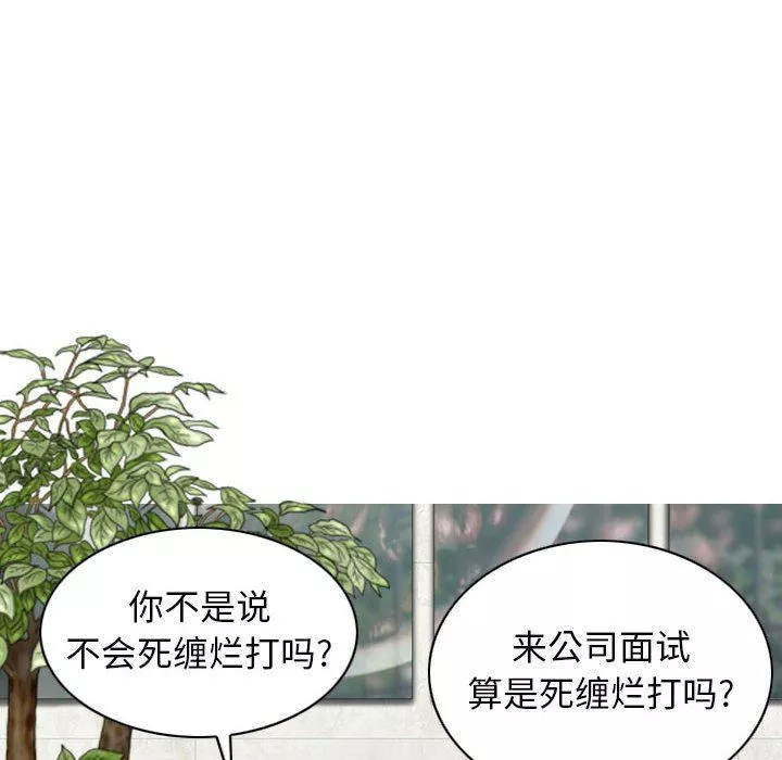 換“友”派對第16話