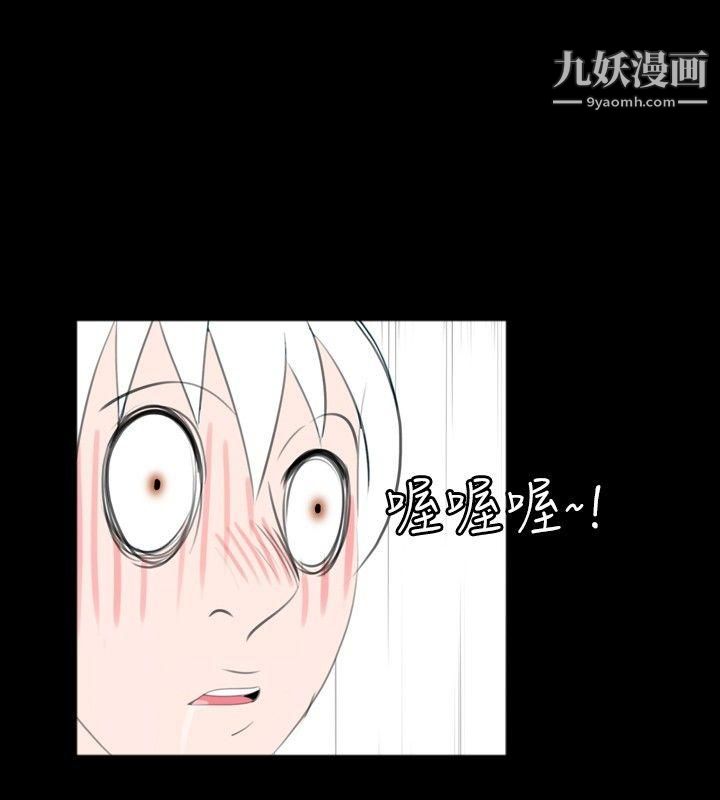 新进训育第53话