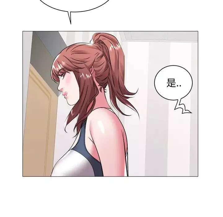 海女第25話