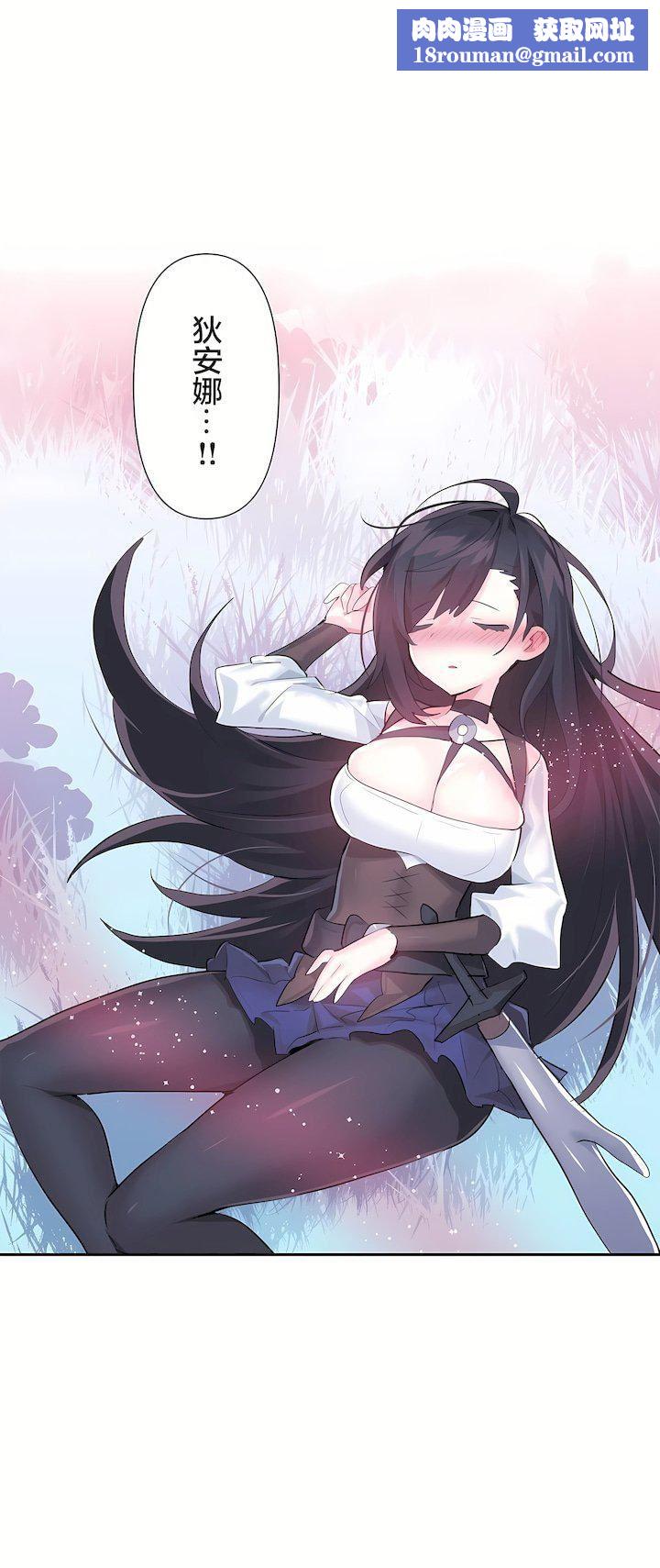 愛愛仙境第三季59話