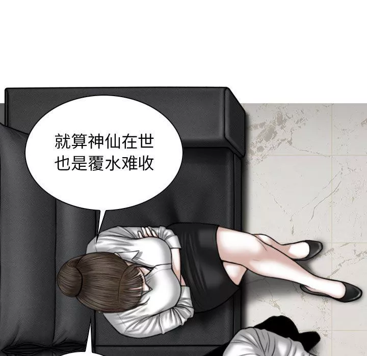 換“友”派對第16話