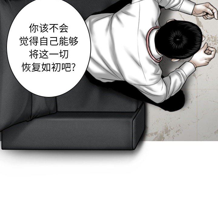 换“友”派对第16话