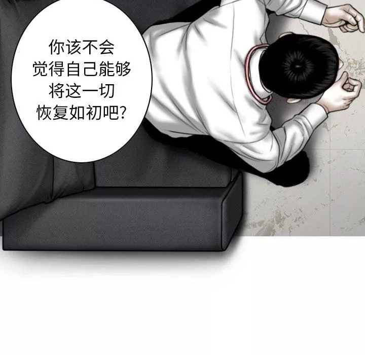 換“友”派對第16話