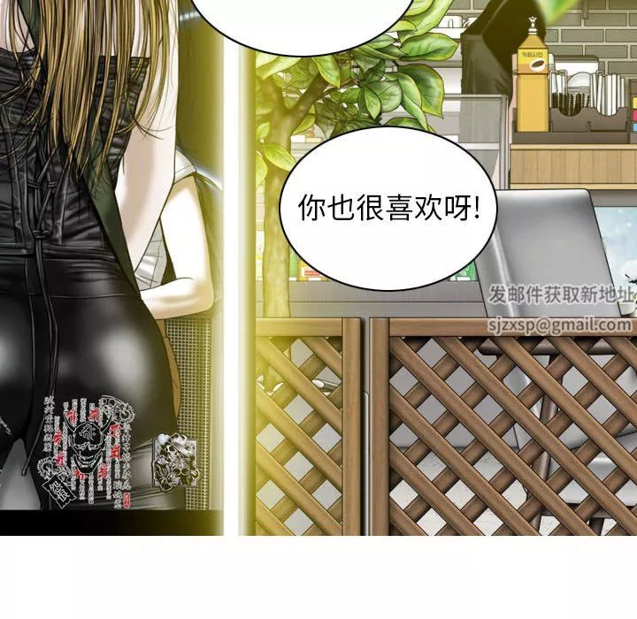 换“友”派对-第16话 - 图片 137