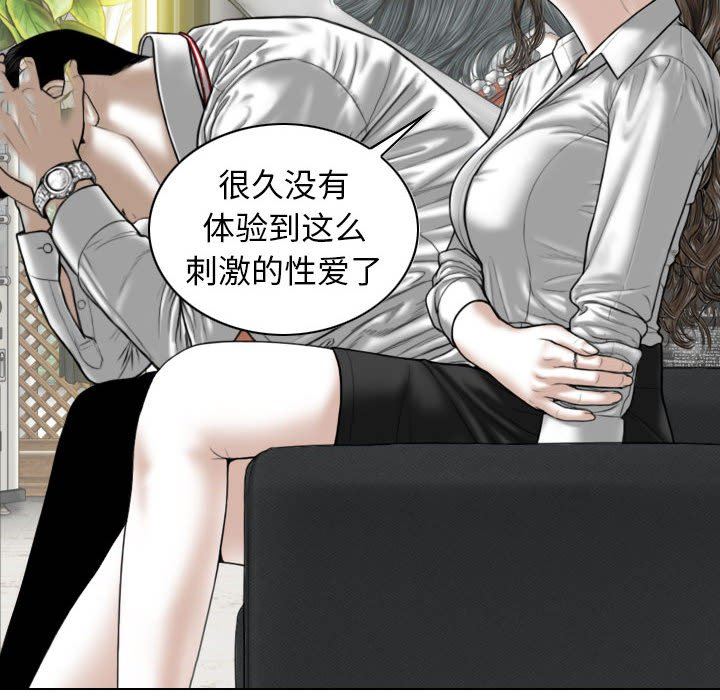 换“友”派对第16话