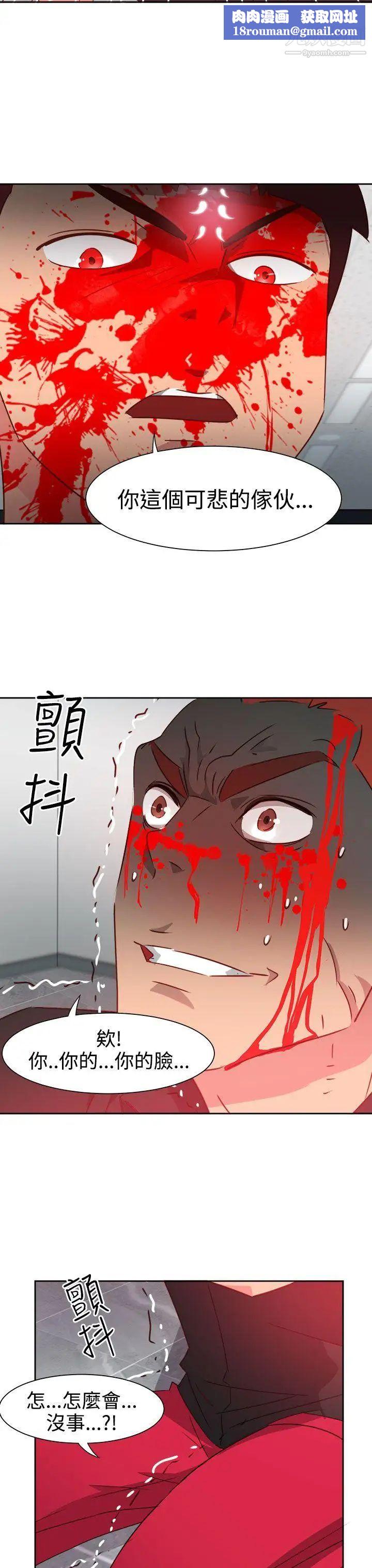 情慾灵药第50话