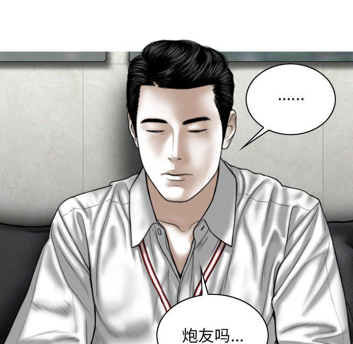 换“友”派对第16话