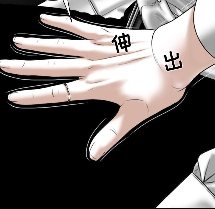 換“友”派對第16話