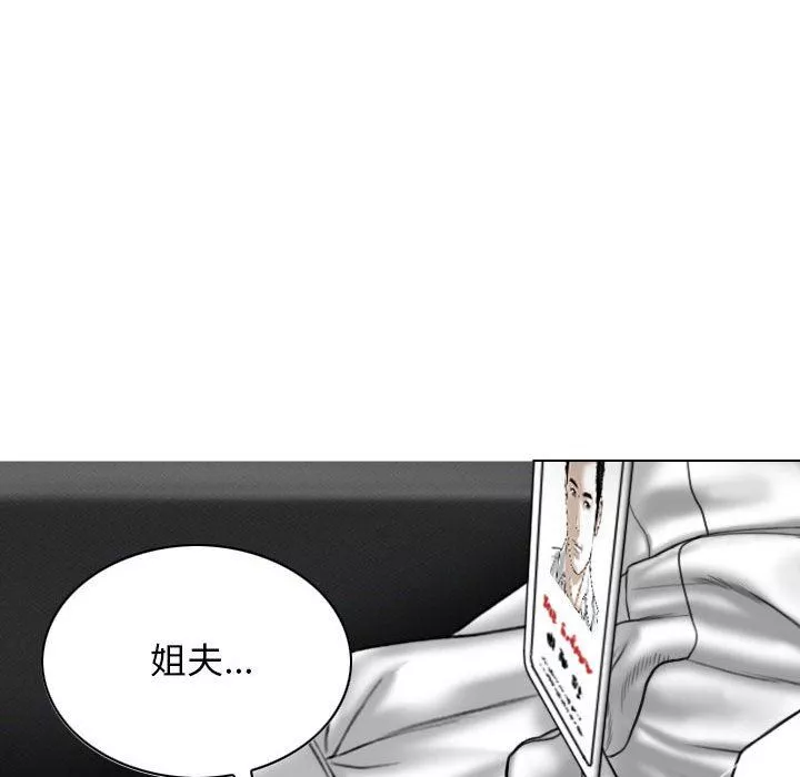 換“友”派對第16話