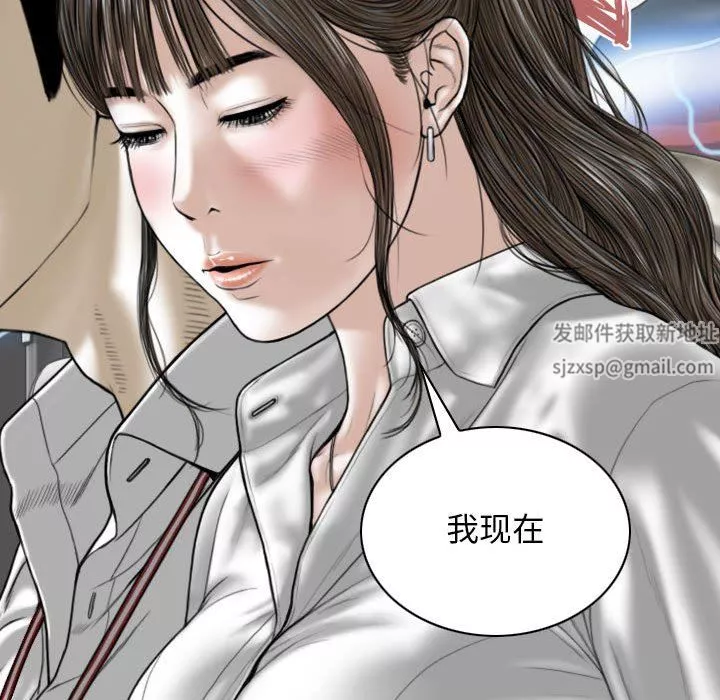換“友”派對第16話