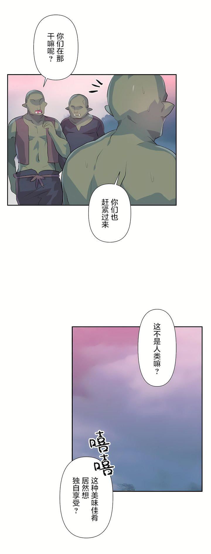 愛愛仙境第三季59話