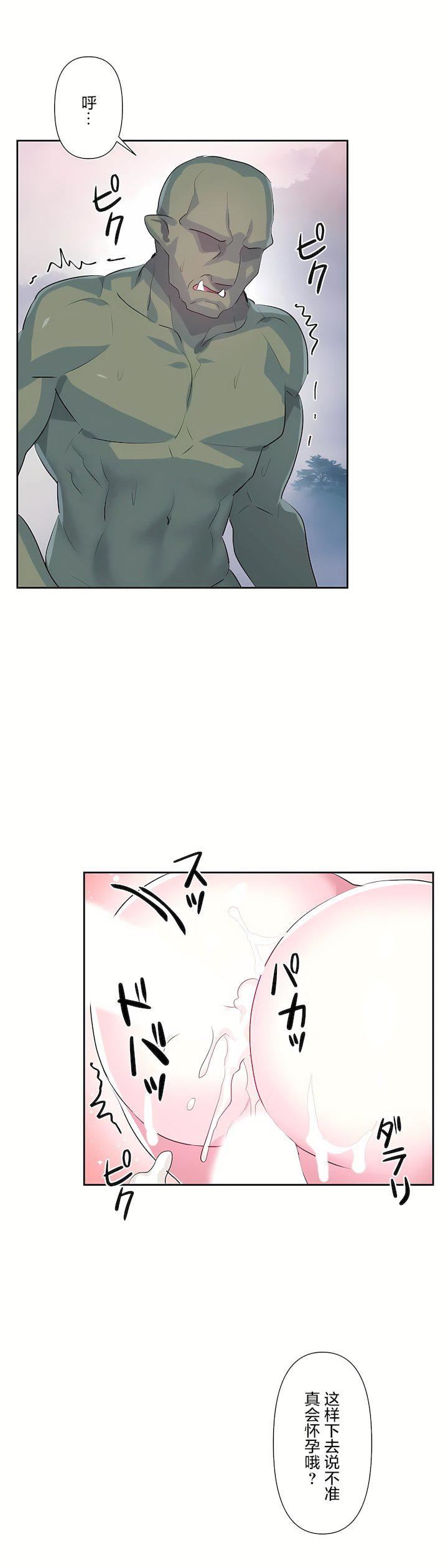 愛愛仙境第三季59話