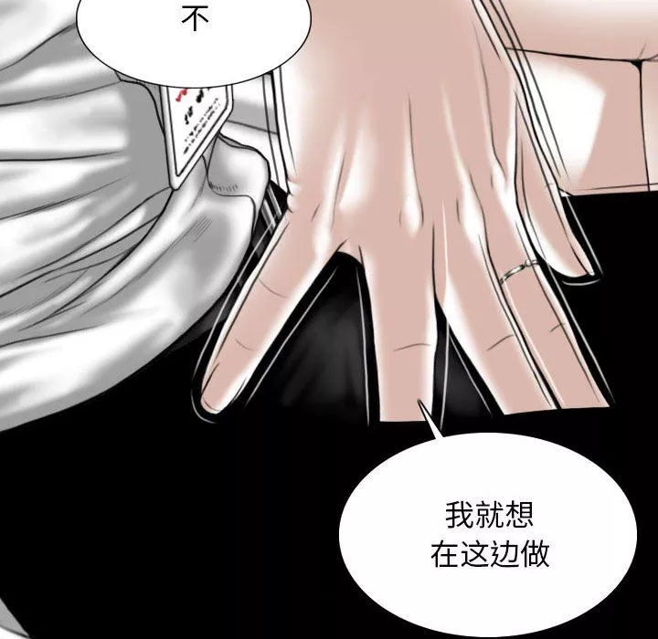 換“友”派對第17話