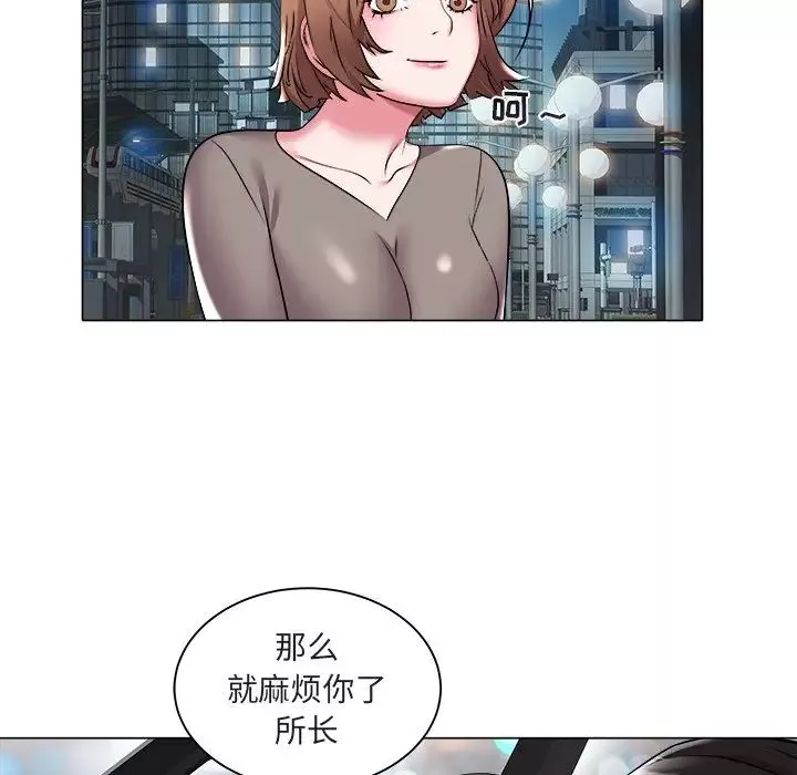 海女-第26话 - 图片 28