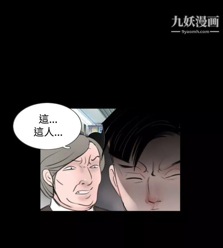 新進訓育第55話