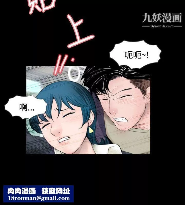新進訓育第55話