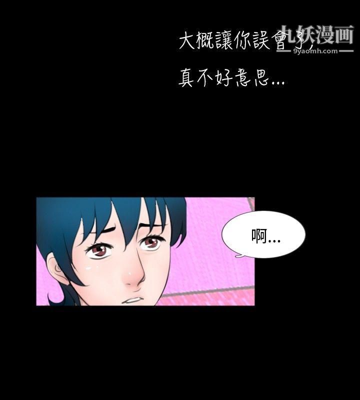 新进训育第55话