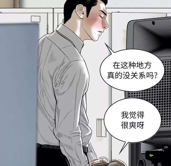 換“友”派對第17話