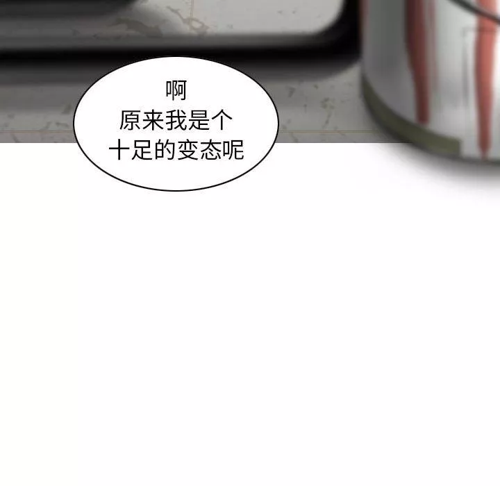 換“友”派對第17話
