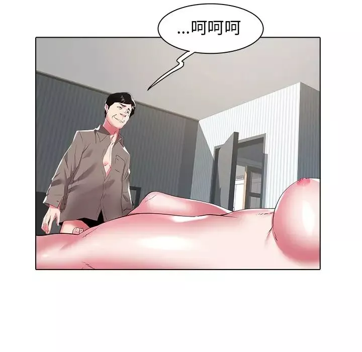 海女第26話