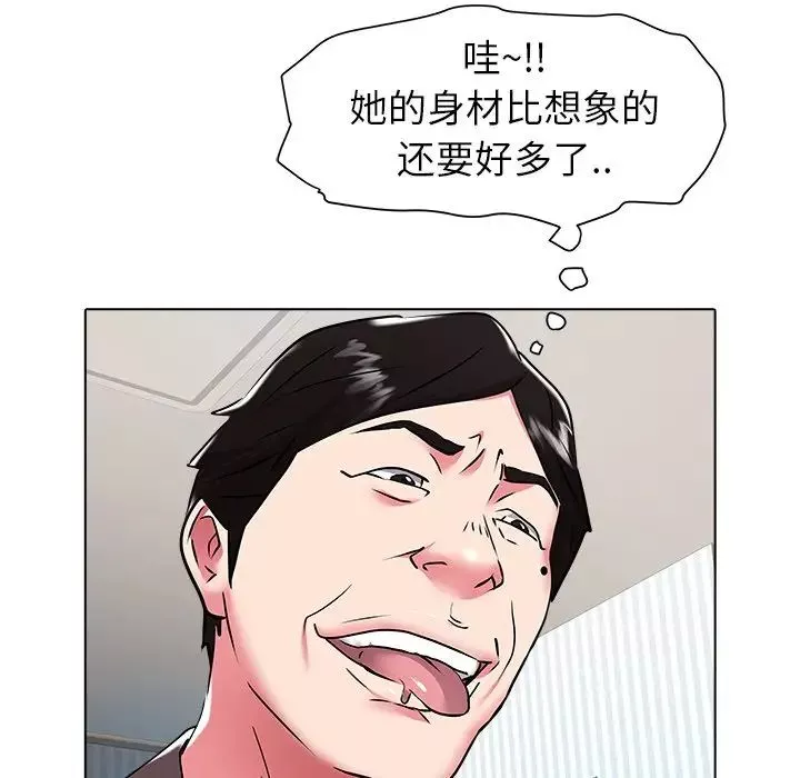 海女第26話