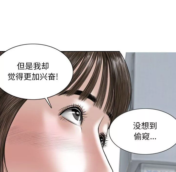 換“友”派對第17話