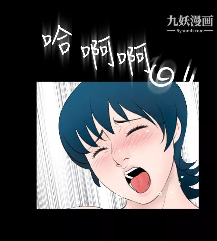 新进训育-第56话 - 图片 4