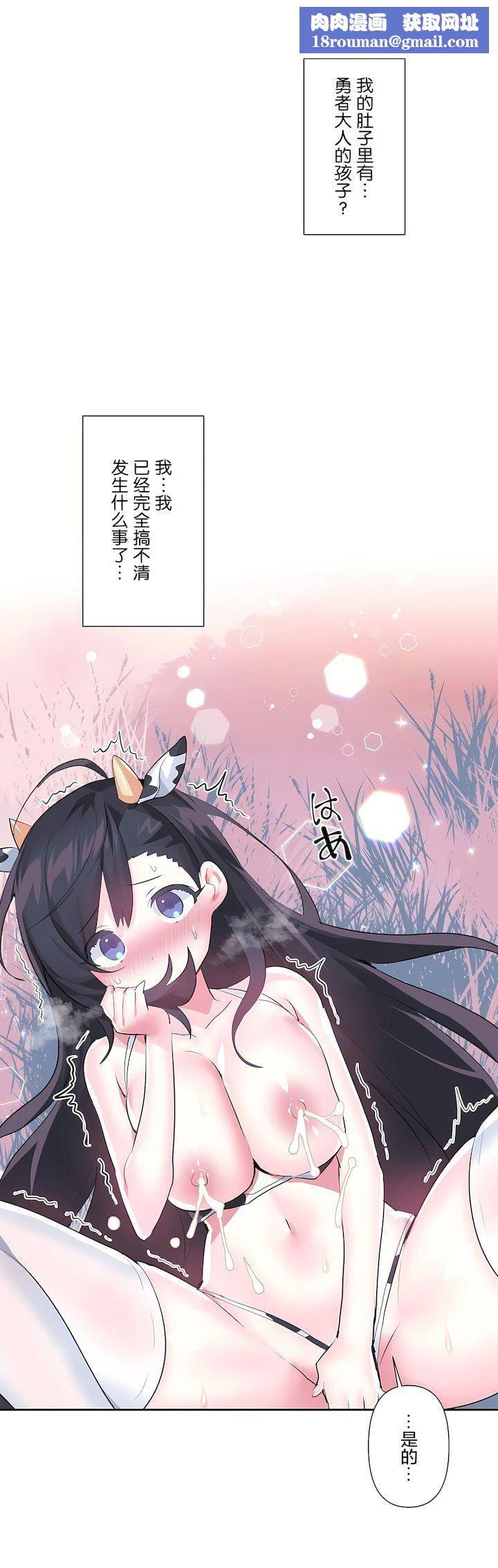 愛愛仙境第三季60話