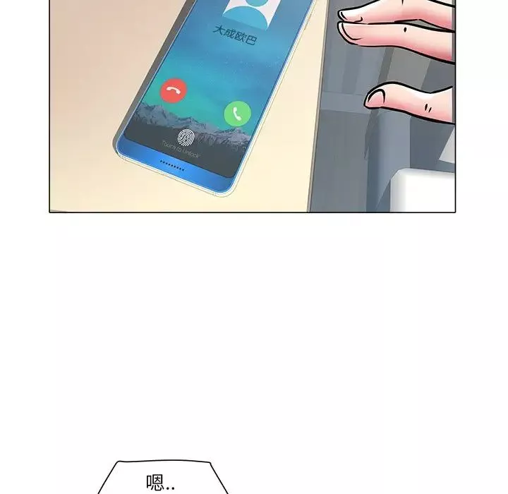 海女第26話