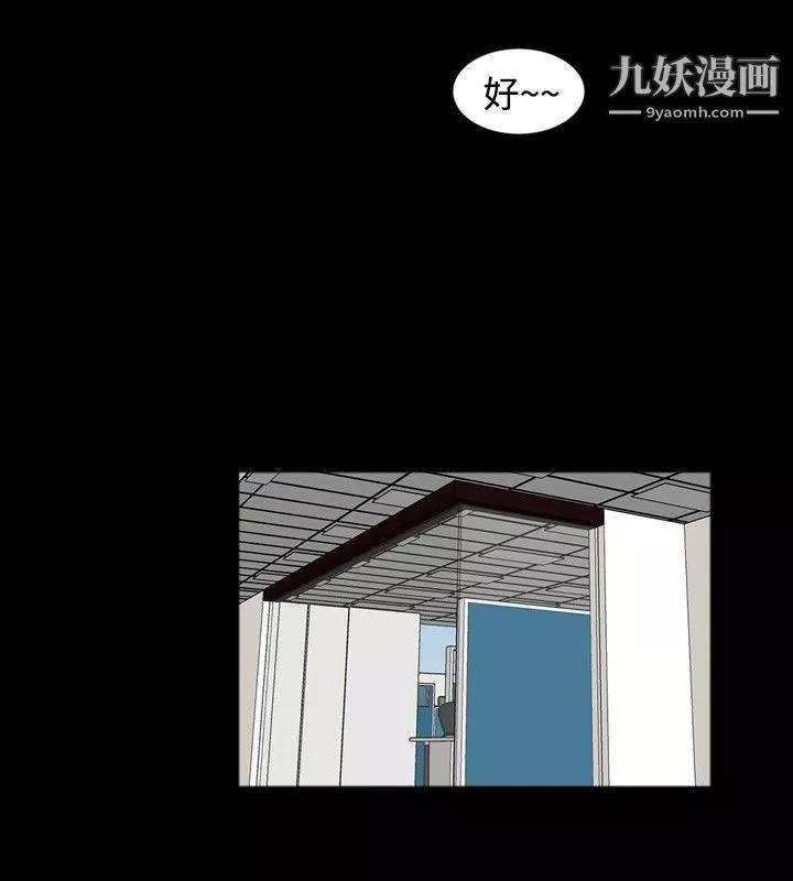 新进训育-第56话 - 图片 12