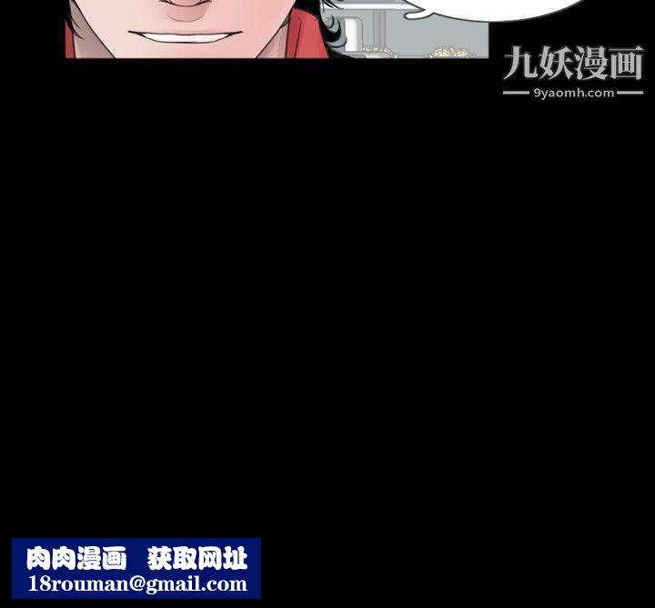 新進訓育第56話