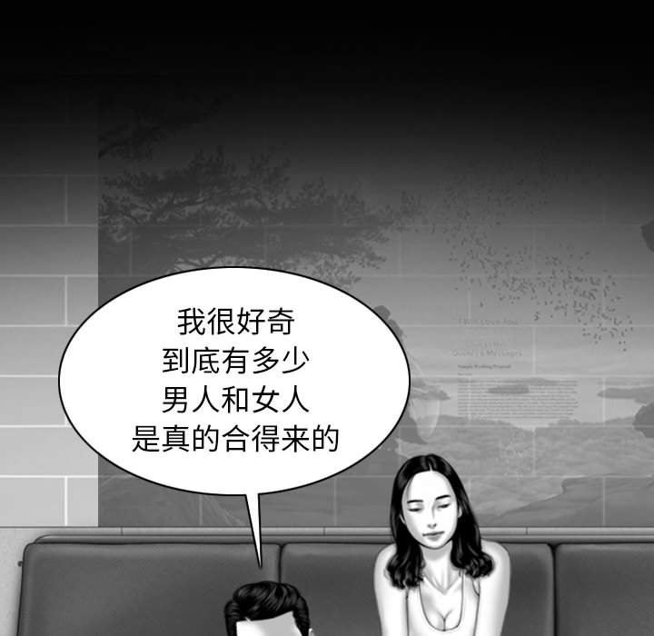 換“友”派對第17話