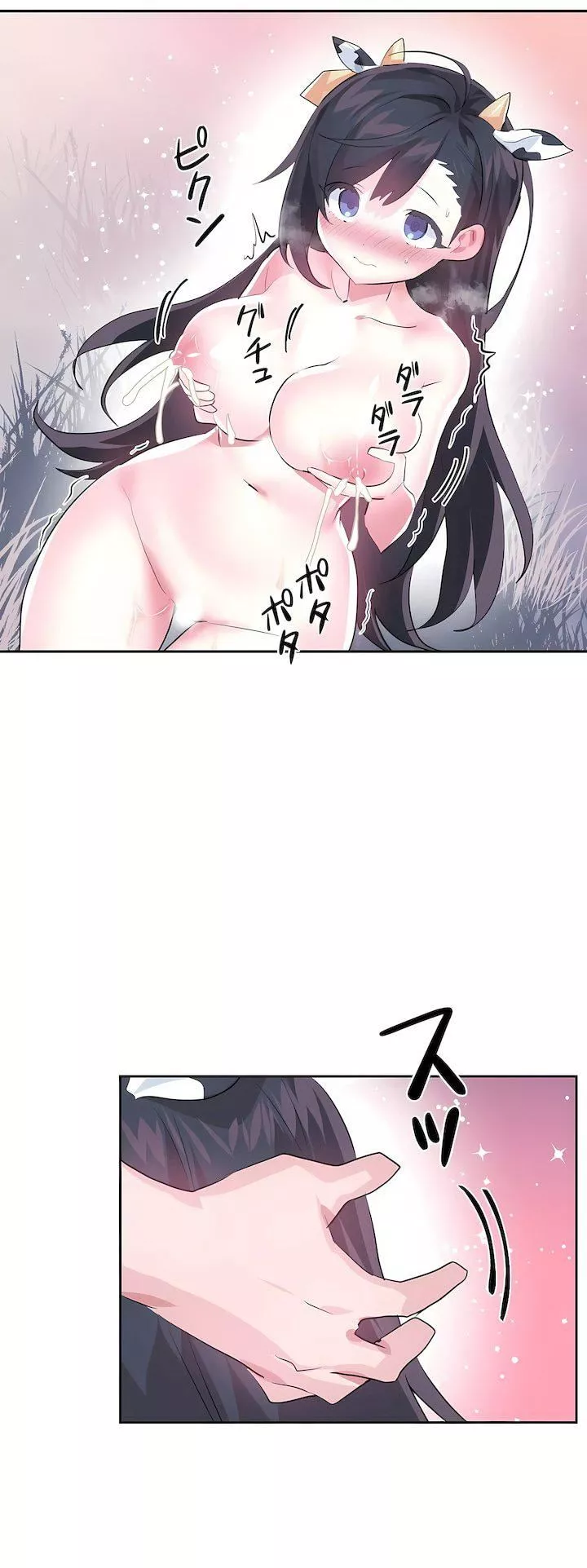 爱爱仙境-第三季60话 - 图片 26
